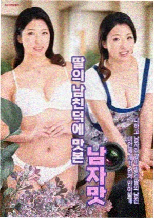2026电视剧推荐春潮渐暖海报