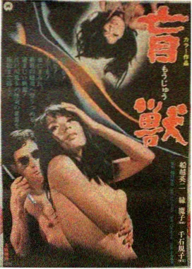 工业题材剧铁轨上的春天海报